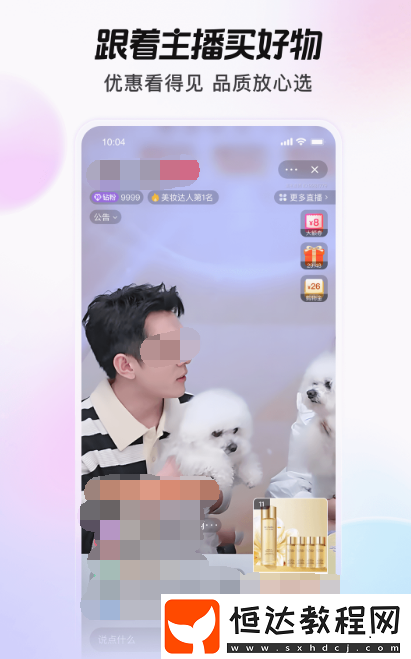 可以買藥的正規(guī)軟件合集
