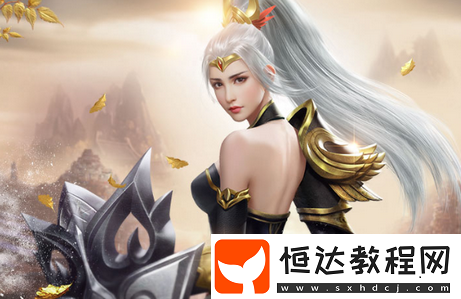 劍蕩天涯紅包是真的嗎？詳細(xì)解析888元紅包福利及游戲玩法
