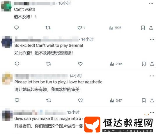 第一后裔超大雷新美女引熱議