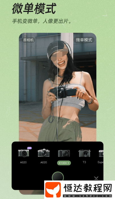 可以進(jìn)行視頻剪輯的軟件合集