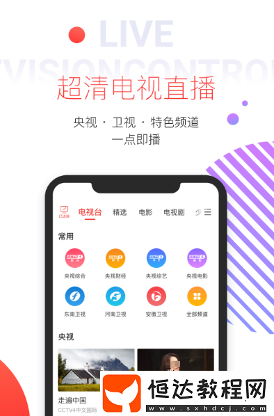 好用的錄屏軟件排名