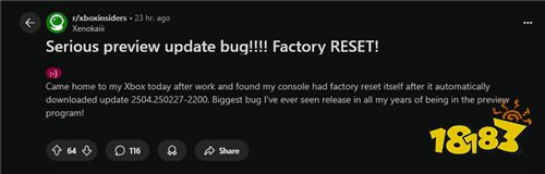 Xbox預覽更新出現(xiàn)嚴重錯誤