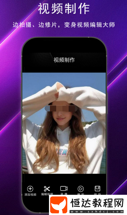 可以對視頻調(diào)色的軟件分享