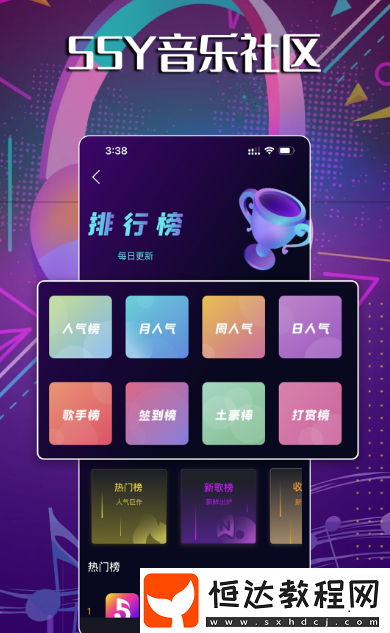 下載歌曲用什么軟件免費?免費下載歌曲app排名
