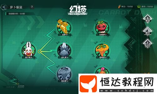 幻塔4.8全新版本今日上線(xiàn)