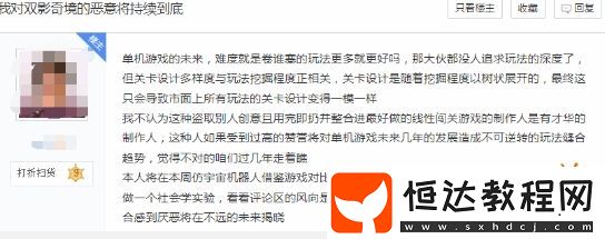 星空將帶來許多“激動人心”的內(nèi)容