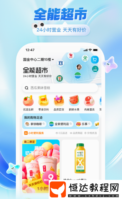 可以買藥的正規(guī)軟件合集