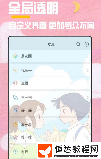 壁紙app排行榜前十名?熱門的壁紙軟件下載分享