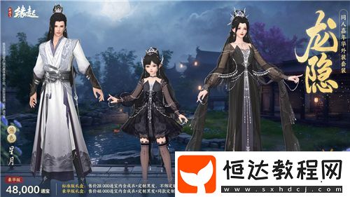 新品云集-女俠節(jié)活動(dòng)「麗影照春風(fēng)」如約而至