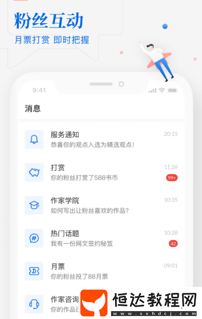熱門的寫作軟件有哪些?好用的寫作app合集
