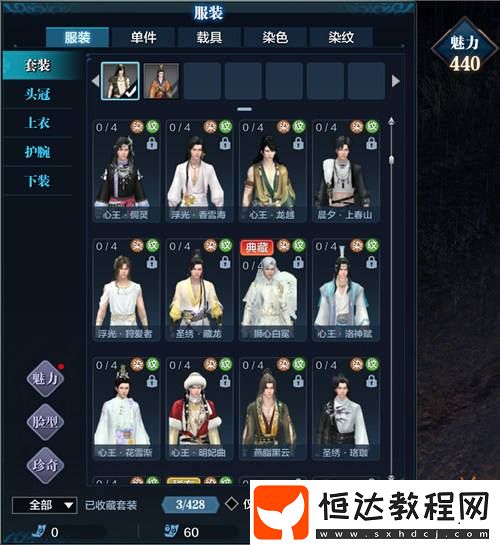 還有頂奢系列套裝揭秘！春日相逢季精彩內(nèi)容就看這篇