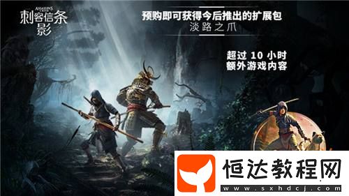 本體還未發(fā)售！刺客信條