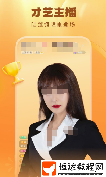 可以免費聽歌的軟件分享