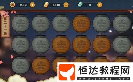 火影忍者手游花燈解謎第21關(guān)通關(guān)攻略：詳細(xì)步驟圖分享