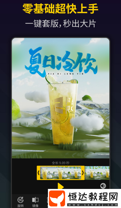 好用的音畫視頻制作軟件合集