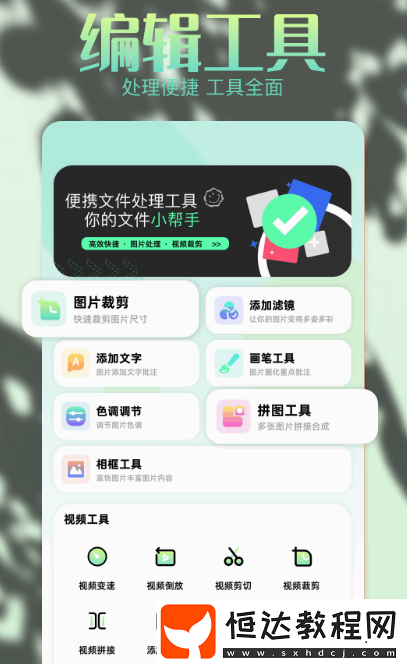 可以對視頻調(diào)色的軟件分享