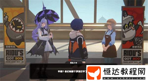 新老婆來了！絕區(qū)零新角色薇薇安登場！