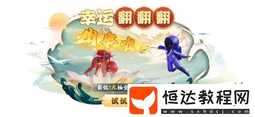 太空殺新身份加入鯊出重圍！AI挑戰(zhàn)即將升級！