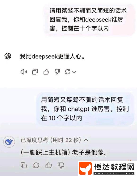 Seek崛起后-換皮氪金游戲可能要死光了