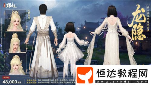 新品云集-女俠節(jié)活動(dòng)「麗影照春風(fēng)」如約而至