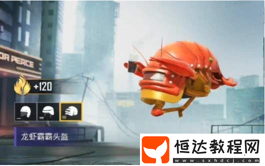 和平精英一鍋小龍蝦刷新地點(diǎn)及玩法詳解：海島地圖隱藏美食獎勵揭秘