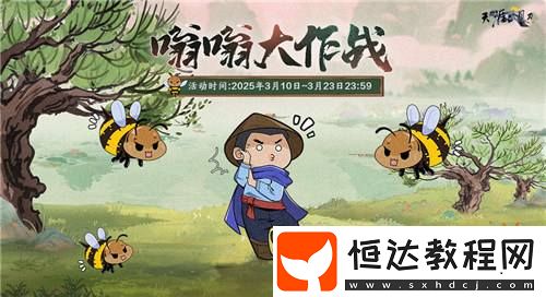還有頂奢系列套裝揭秘！春日相逢季精彩內(nèi)容就看這篇