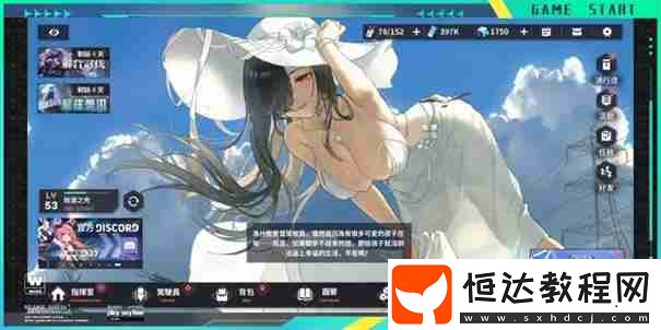 蒼霧世界角色排行