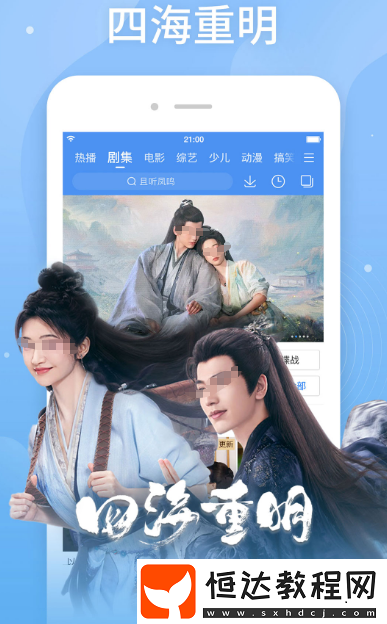 延禧攻略哪個(gè)app可以看?免費(fèi)看延禧攻略軟件合集