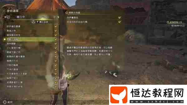 怪物獵人荒野金之煉金票無限刷取教程