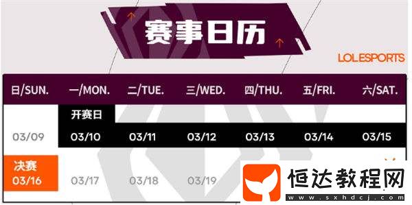 像娛樂賽！