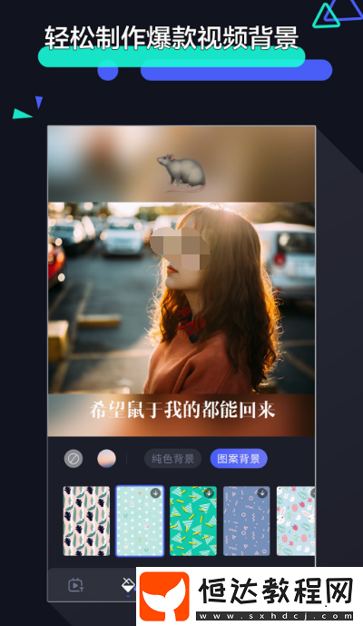 可以進(jìn)行視頻剪輯的軟件合集