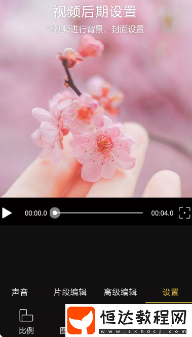 文字生成視頻的軟件有哪些?文字生成視頻的app盤點