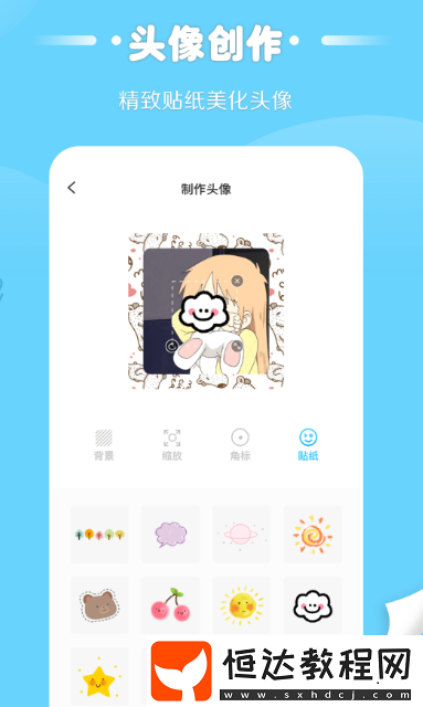 適合情侶軟件有哪些?熱門(mén)的情侶app下載推薦