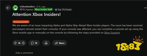Xbox預覽更新出現(xiàn)嚴重錯誤