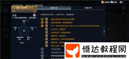 心動PICK全民放送！