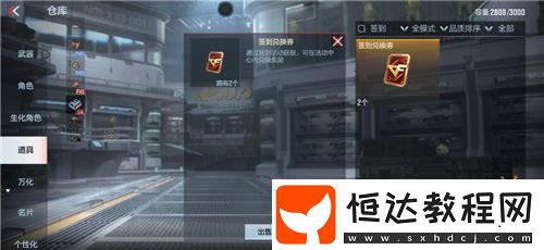 多款葫蘆娃武器免費(fèi)體驗(yàn)！