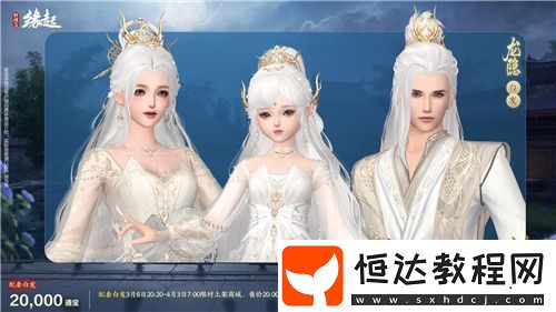 新品云集-女俠節(jié)活動(dòng)「麗影照春風(fēng)」如約而至