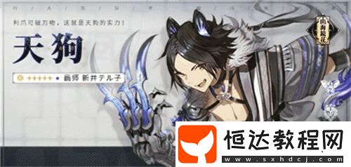 山海鏡花PVP鏡靈選擇攻略：強(qiáng)勢(shì)SR鏡靈推薦與培養(yǎng)技巧