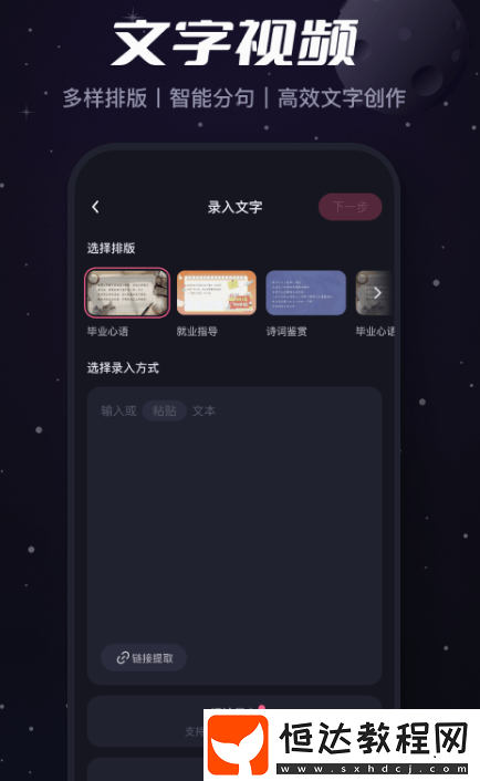 可以進(jìn)行視頻剪輯的軟件合集