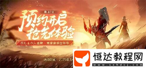 墨道天工！龍武年度新職業(yè)“墨鳶”攜新系統(tǒng)3月7日霸氣上線-八大福利活動全