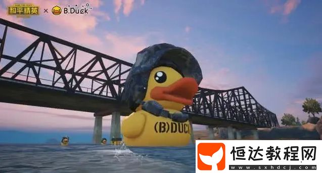 和平精英小黃鴨空投箱刷新時(shí)間地點(diǎn)全攻略：5月19日至6月2日海島圖隨機(jī)出現(xiàn)