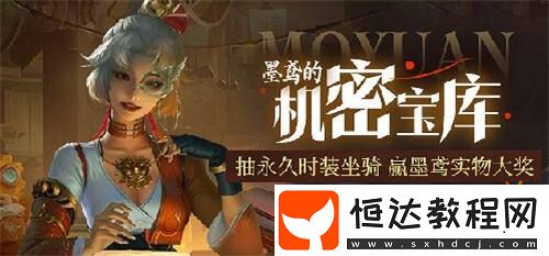 墨道天工！龍武年度新職業(yè)“墨鳶”攜新系統(tǒng)3月7日霸氣上線-八大福利活動全