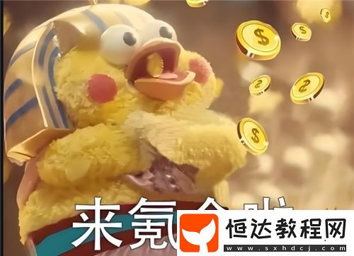 日媒