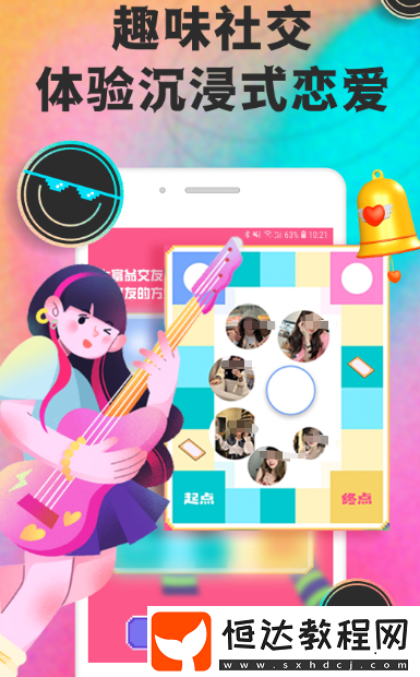 約會軟件免費(fèi)的有哪些?真實(shí)的約會app盤點(diǎn)