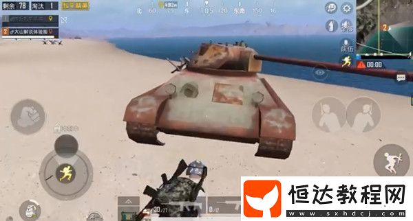 和平精英海島2.0廢棄坦克位置全解析：新地圖彩蛋與戰(zhàn)術(shù)掩體指南