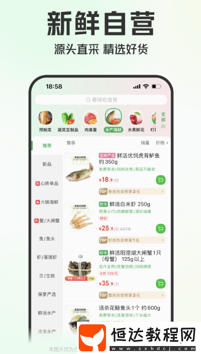可以買藥的正規(guī)軟件合集