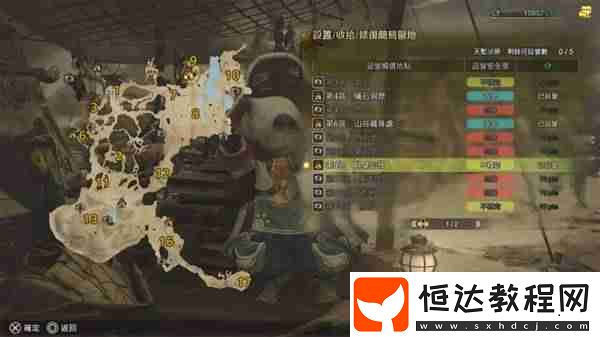 怪物獵人荒野金之煉金票無限刷取教程
