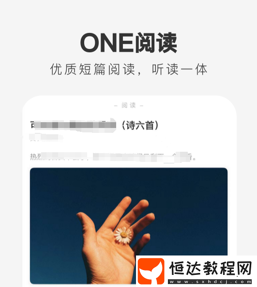人氣閱讀軟件排行榜