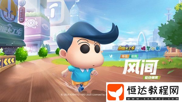 跑跑卡丁車手游運動健將風間獲取方法及上線時間詳解