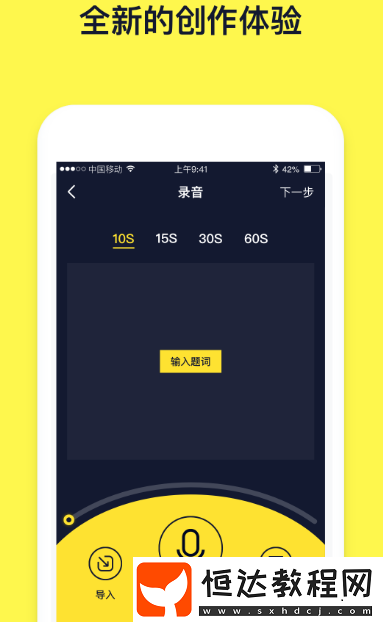 文字生成視頻的軟件有哪些?文字生成視頻的app盤點